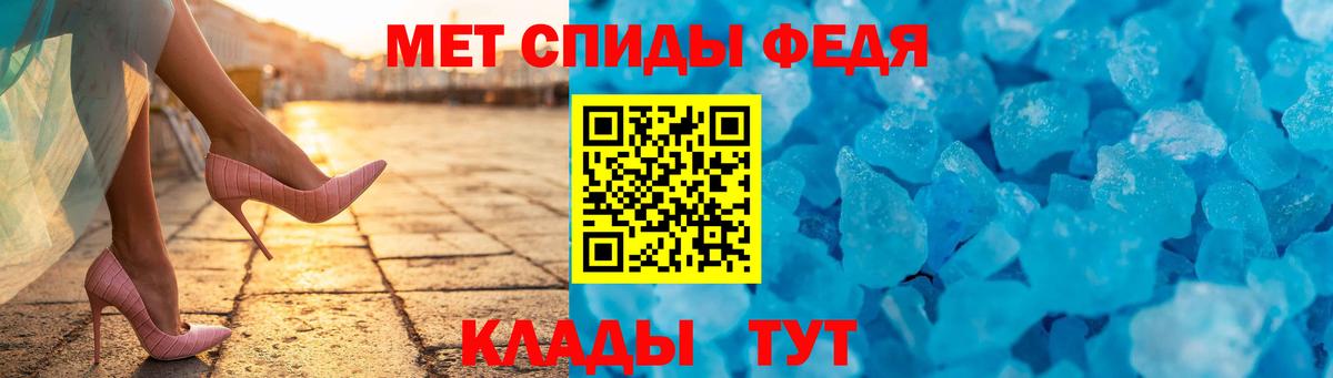 АМФЕТАМИН 98% Хасавюрт