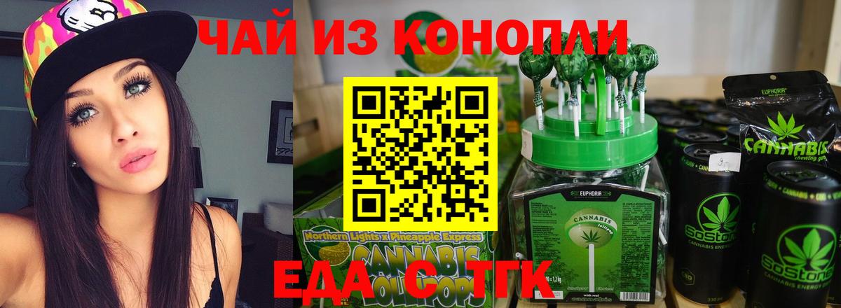 Хасавюрт  Canna-Cookies конопля  Вход с VPN 