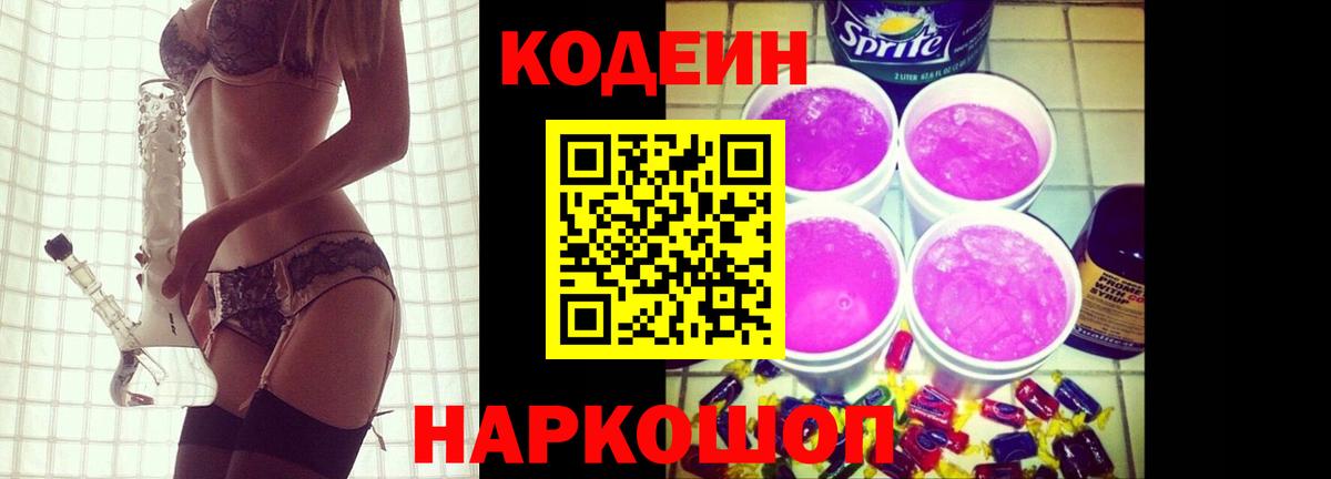 КЕТАМИН Хасавюрт