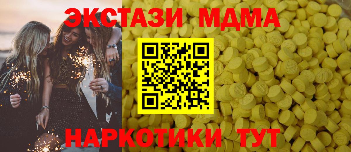 ЭКСТАЗИ  shop как зайти  Вход с VPN  Хасавюрт  Ecstasy таблы  Ecstasy диски 
