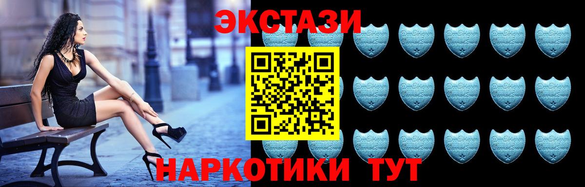 ЭКСТАЗИ бентли Хасавюрт