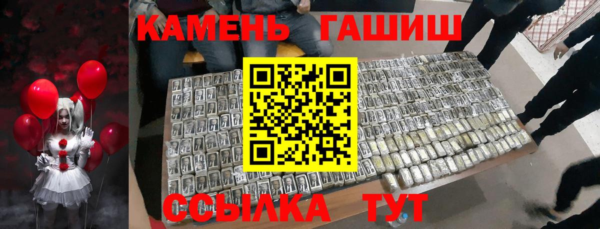ГАШ 40% ТГК Хасавюрт