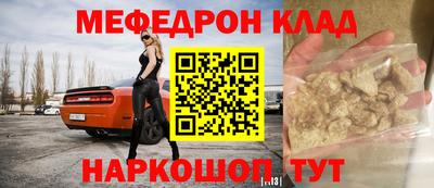 трава Нальчик