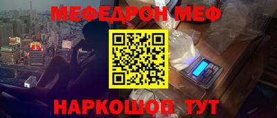 трава Нальчик