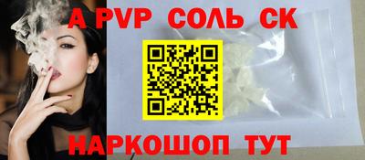 трава Нальчик