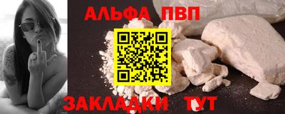 твердый Наро-Фоминск