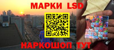 твердый Наро-Фоминск