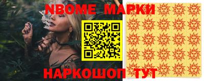 трава Нальчик