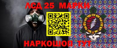 трава Нальчик