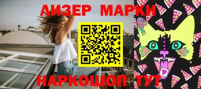 трава Нальчик
