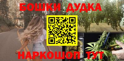 трава Нальчик