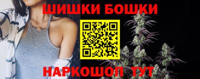 трава Нальчик