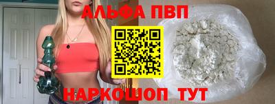 трава Нальчик