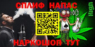 твердый Наро-Фоминск