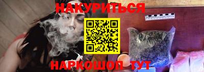 трава Нальчик