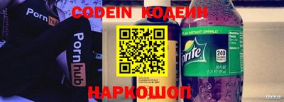 твердый Наро-Фоминск