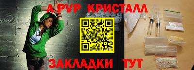 твердый Наро-Фоминск