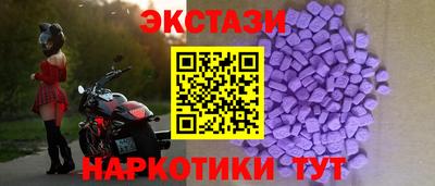 трава Нальчик