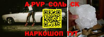 трава Нальчик