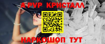 твердый Наро-Фоминск