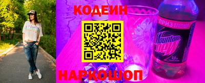 трава Нальчик