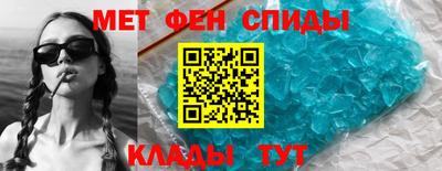 твердый Наро-Фоминск