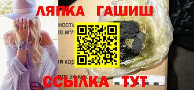 трава Нальчик
