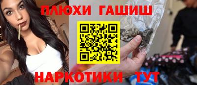 каннабис Нарткала