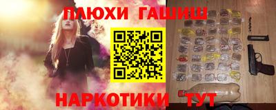 твердый Наро-Фоминск