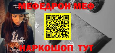 твердый Наро-Фоминск