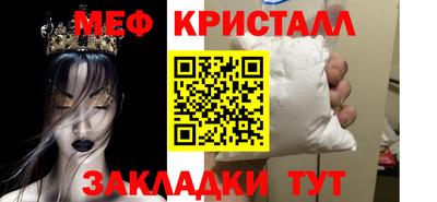 трава Нальчик
