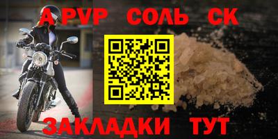 твердый Наро-Фоминск