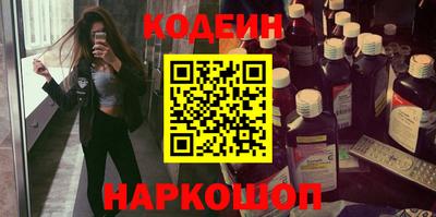 твердый Наро-Фоминск