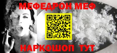 твердый Наро-Фоминск