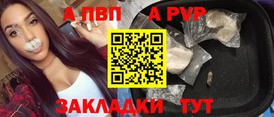 трава Нальчик