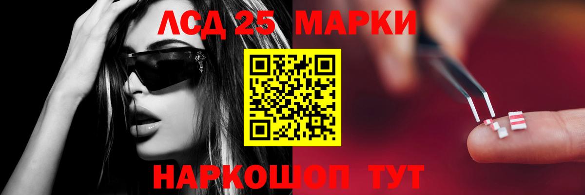 ГАШИШ  Хасавюрт  ТГК  КЕТАМИН  Вход с VPN  Конопля  ГАШ  Меф кристаллы  Альфа ПВП СОЛЬ  