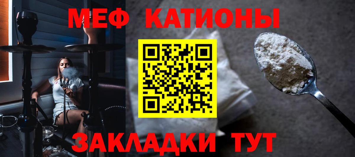 МЕФ мука Хасавюрт