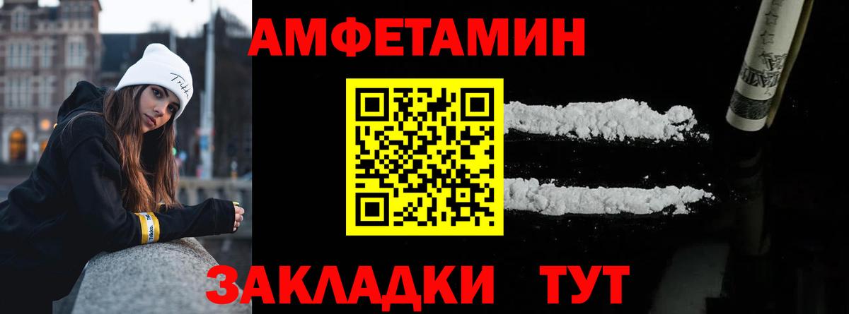 МЕТАМФЕТАМИН  Вход с VPN  Хасавюрт  Метамфетамин Methamphetamine 
