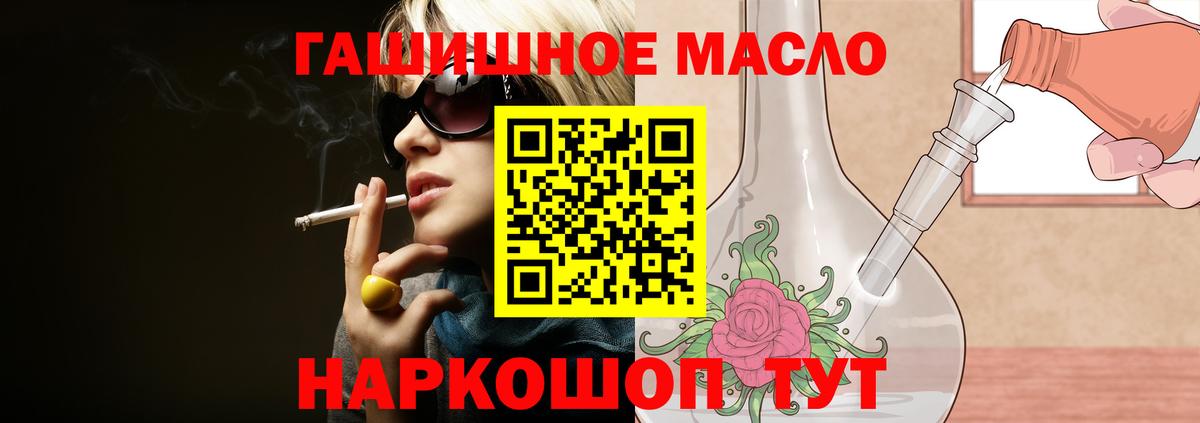 Дистиллят ТГК Wax Хасавюрт